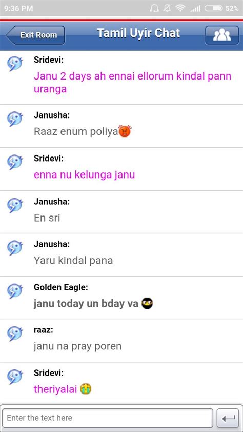 Tamil chat